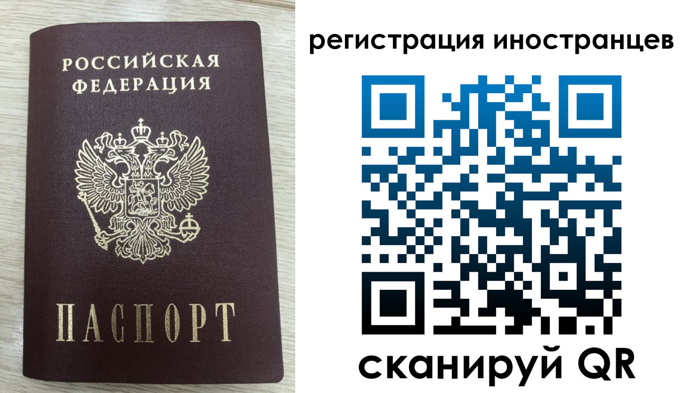 временная регистрация гарантия в Давлеканово