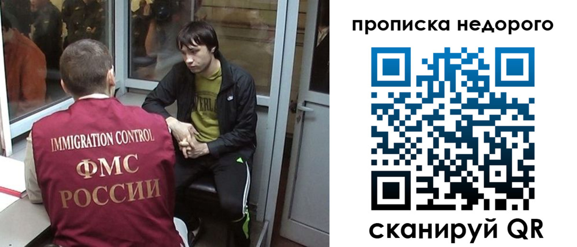 купить прописку в Давлеканово